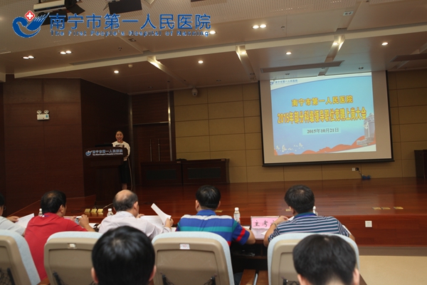 图3.竞聘演讲现场.JPG