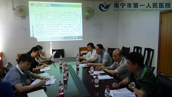 吴曙粤副院长汇报教学工作情_副本.jpg
