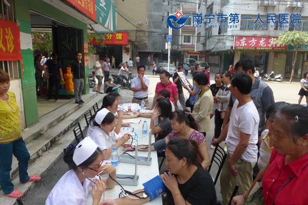 图1.义诊现场.JPG