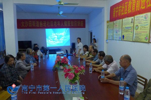 图2.青姚主任在上中医养生保健科.JPG