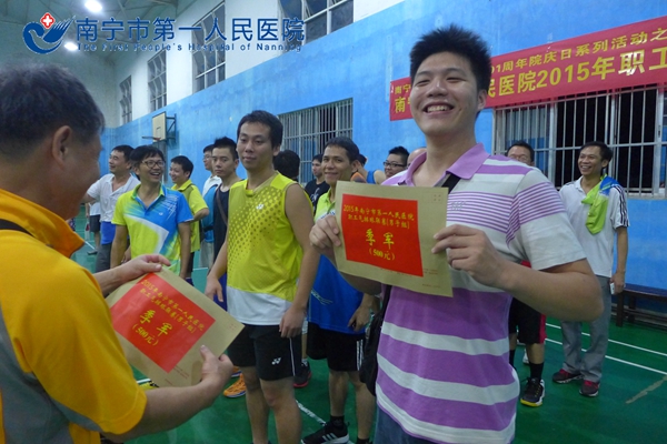 2.男子组颁奖仪式上职工为本科所获荣誉感到自豪.JPG