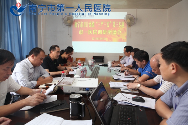 座谈会现场.JPG