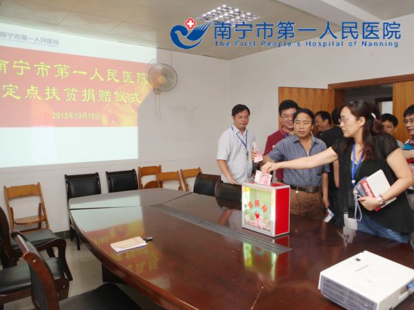 职工积极捐款.JPG