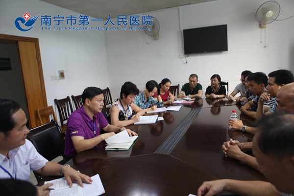 会议现场.JPG
