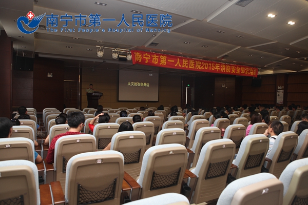 图1.培训会现场.JPG