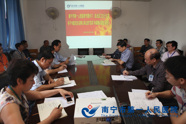 专题学习会现场.jpg