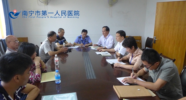 图1.会议现场.JPG