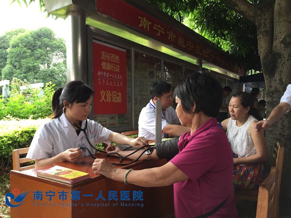 1.图为义诊现场.JPG