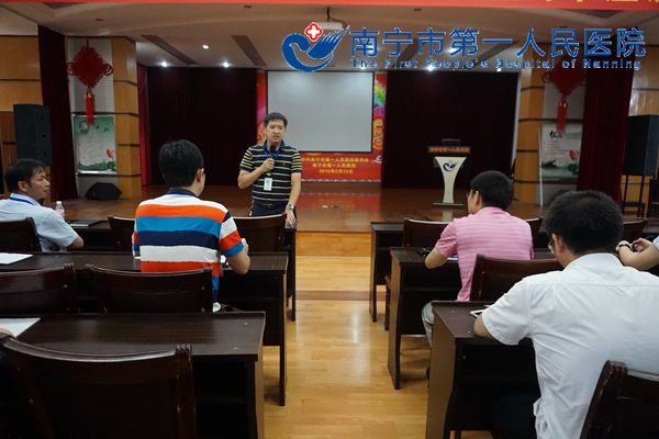 1.图为韦金儒院长总结.JPG