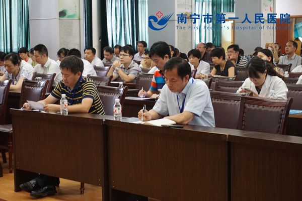 2.图为会议现场.JPG