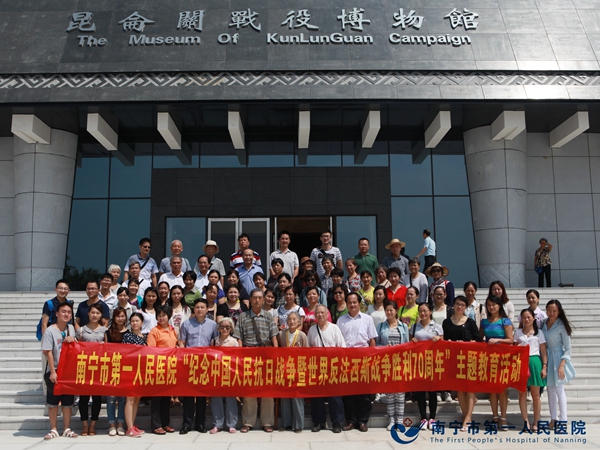 2.图为参观人员合影.jpg