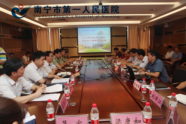 反馈会现场.jpg