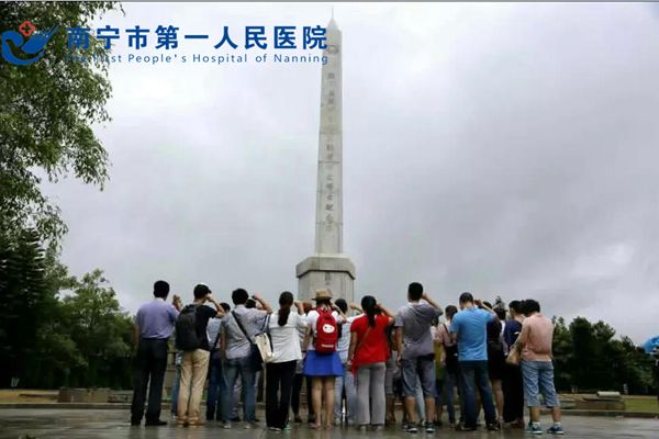 南宁市第一人民医院埌东分院党支部开展纪念抗战胜利70周年党性教育活动4_副本.jpg