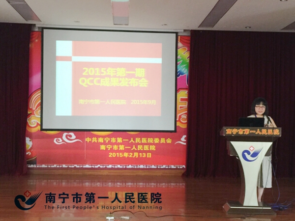QQ截图20150910194239.jpg
