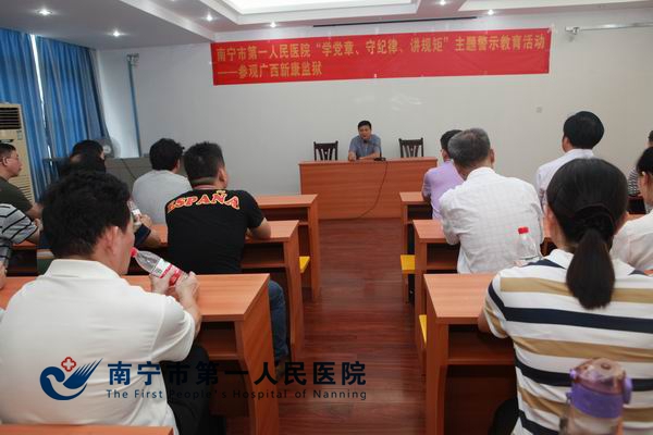 2.图为黎君君书记对参观活动作总结发言.JPG