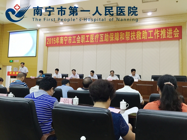 会议现场.JPG