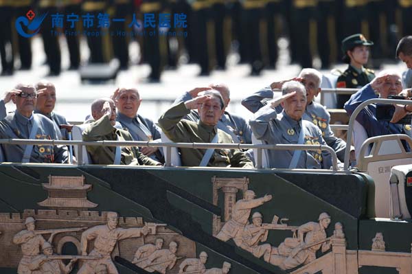 百岁抗战老兵宋鸿基在阅兵式上(前排左起第三位).jpg