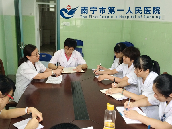 1.图为病历问题整改座谈会现场.JPG