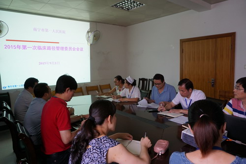 1.图为会议现场.jpg