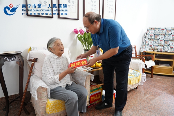 1570530236382085579.jpg 慰问成宇.jpg