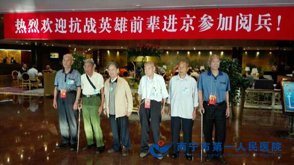 百岁抗战老兵宋鸿基主任医师(左三)与广西其他五位抗战老兵获邀进京参加阅兵式.jpg