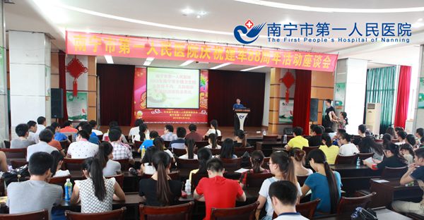 1、谢焱副院长在结业典礼上讲话.jpg