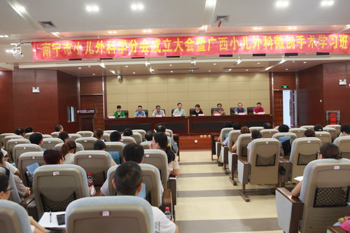 学习班开幕式.jpg