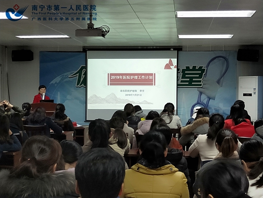 图1:会议现场.jpg