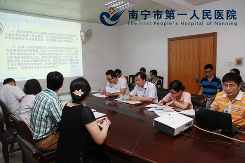 会议现场.jpg