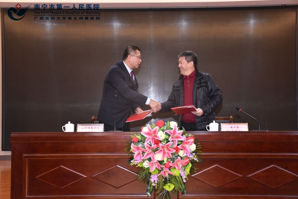 1.签约仪式现场.jpg