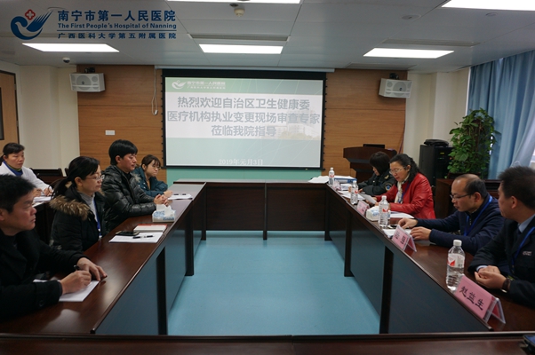 1.图为汇报会现场.jpg