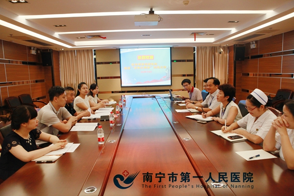 汇报会现场.JPG