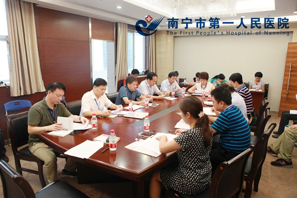会议现场.JPG