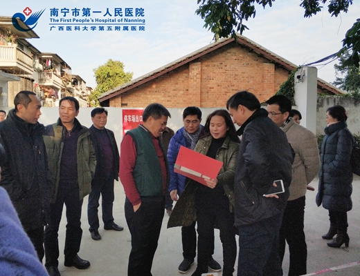 2019-1-2我院韦金儒院长与兴宁区卫计局黄华兴局长现场办公讨论三塘镇卫生院基础设施建设.jpg