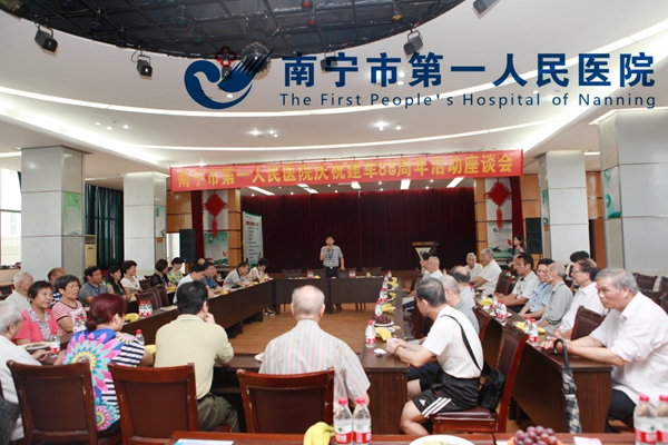 座谈会现场.JPG
