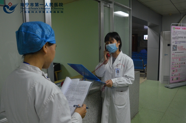 图1:科室发现感染案例马上电话上报医院感控科.jpg