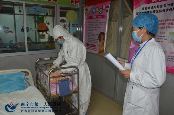 图2:对感染病例进行检查.jpg