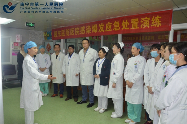 图3:演练汇报现场.jpg