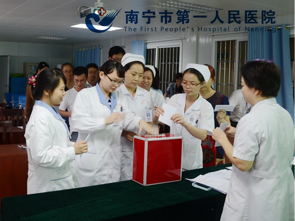 埌东分院支部顺利召开换届选举大会2.JPG