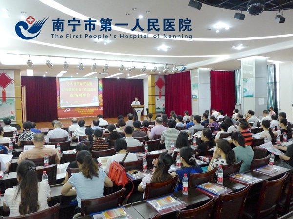 2、图为观摩会现场.JPG