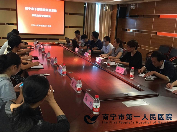 会议现场.jpg