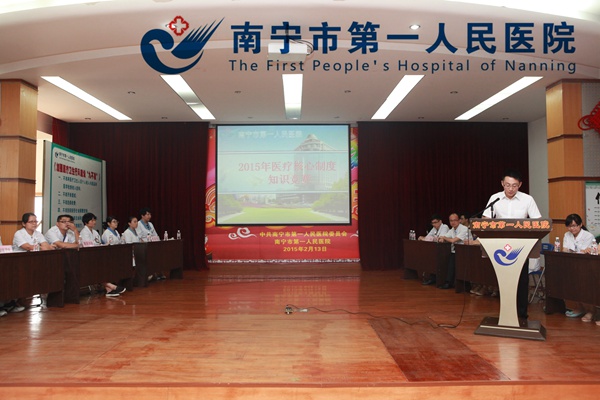 比赛现场.JPG