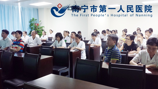 图为疑难病例大讨论现场.jpg
