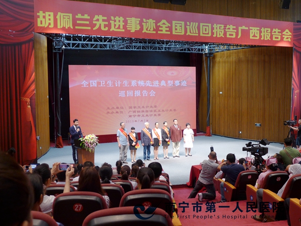 1.图为报告会现场.JPG