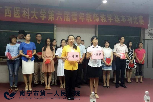 尹家瑜在领奖中.jpg
