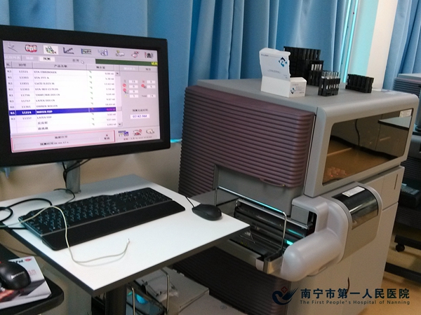 (检验科 叶盛林)检验科新增全自动凝血分析仪.jpg