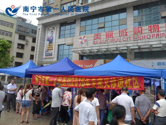 医院党员志愿者送医送健康到社区.JPG