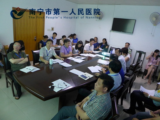 会议现场.jpg