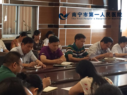 2015-06-12迎接住院医师规范化培训基地评审工作布置大会.jpg