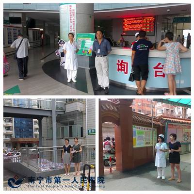 2图为检查组在各个入口值守检查人员到岗情况.jpg